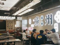 大堂-小螺大作·螺蛳粉火锅(林和西店)