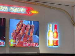 -老杨太太烧烤(文化广场店)