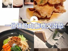 -奉天小馆·非遗东北菜(济南万象城店)
