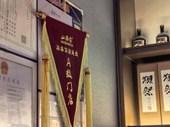-山葵家·创意料理(万象汇店)