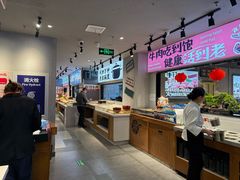 -海汕记·潮汕鲜牛肉火锅·自助