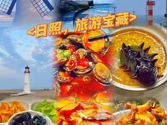 -醉御香渔家园(临沂路与大连路店)