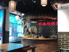 -老城南.鸭血粉丝汤(夫子庙店)