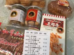-红宝石·鲜奶小方·海派西点房(南丹店)
