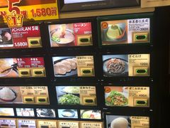 -一兰拉面(池袋店)