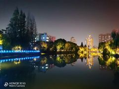 -南通濠河风景名胜区