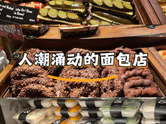 -B&C黄油与面包·THE GARDEN BAKERY概念店(世纪汇店)