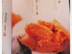 -和彩放题餐厅(酒仙桥店)