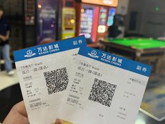 -万达影城(大明宫万达广场IMAX店)