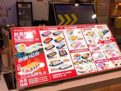 -N多寿司(恒隆店)