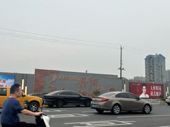 -中国丹阳眼镜城