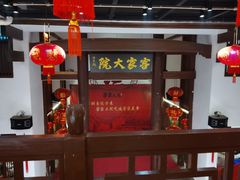 大堂-客家大院·非遗赣南客家菜(郁孤台店)