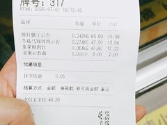 -袁记云饺(瞿溪路店)