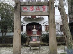 -狼山风景名胜区