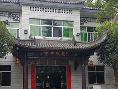 -途中饭店(开化店)