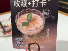 -新白鹿餐厅(第一百货店)