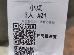 -龙厂长老火锅(抚琴店)