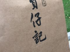 -漫咖啡(奥体店)