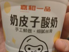 -嘉和一品粥(政府街店)