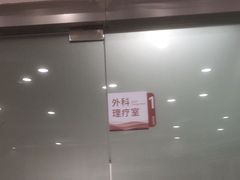 -上海仁爱医院