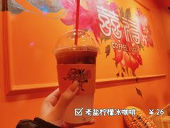 -囍福咖啡(这有山店)