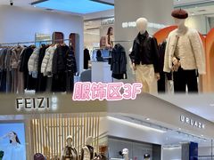 -松雷商业(南岗店)