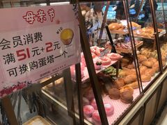 -山崎面包(静安久光店)