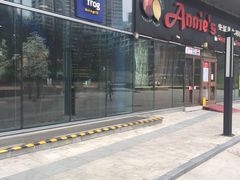 -安妮意大利餐厅(世贸天阶店)