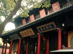 -无锡惠山寺