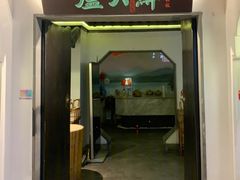 门面-卢大鲜鱼头捞饭(美利广场店)