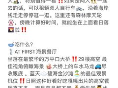 -巧克力渔家.小船海鲜家常菜(万平口店)