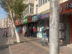 -小闺女儿肉龙(西湖道店)