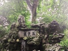 -上海醉白池公园