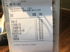 -鱼食饭稻·苏浙土菜17年老馆子(平江路店)