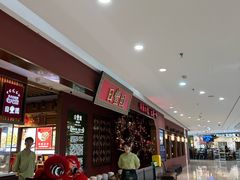 -日丰园海肠水饺·老字号大连海鲜(银泰城店)