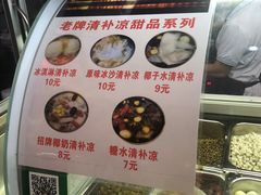 -海大南门夜市(海富街店)