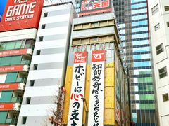 -秋叶原电器街