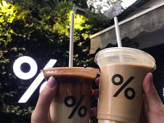 -% Arabica阿拉比卡咖啡(武康路店)
