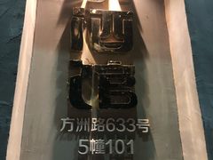 -串大叔炭火烤串·鸡西大冷面刀削面(总店)
