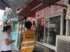 -辽B·小串(总店)