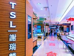 -铜锣湾国际购物中心