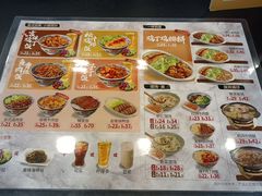 -和合谷(北京市王府井百货大楼店)