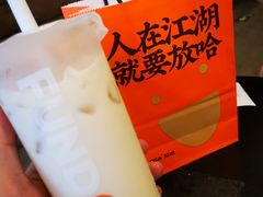 -放哈·甜醅子奶茶创造者(正宁路店)