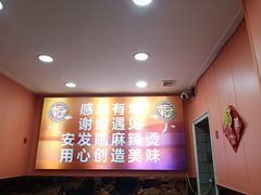 -安发瞧麻辣烫(总店)