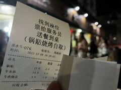 -李记清真馆(打钉巷店)