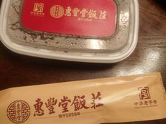 -惠丰堂饭庄·烤鸭·京味菜(翠微路店)