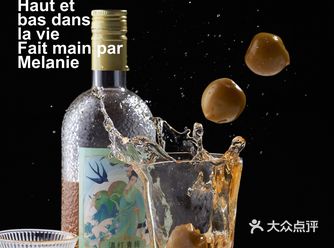 世间情动不过盛夏瓷白梅子汤·碎冰碰壁叮当响