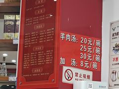 -教师之家赵家羊汤馆(东青龙街店)