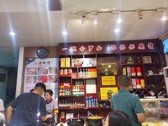 -王记汤河桥合罗面(兴鹤大街店)