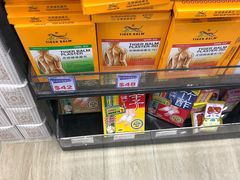 -万宁超市（重庆大厦南）(重庆购物商场店)